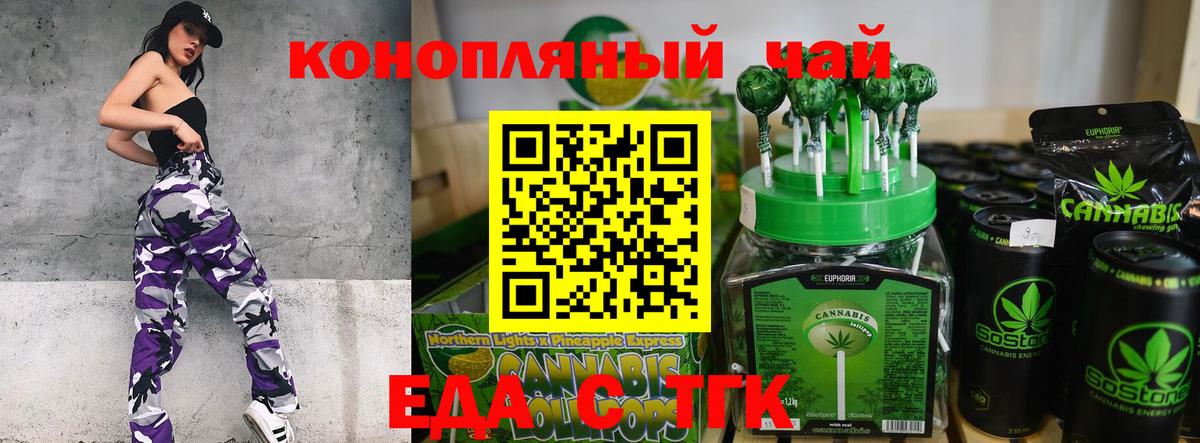 Севастополь  Canna-Cookies марихуана  Вход с VPN 
