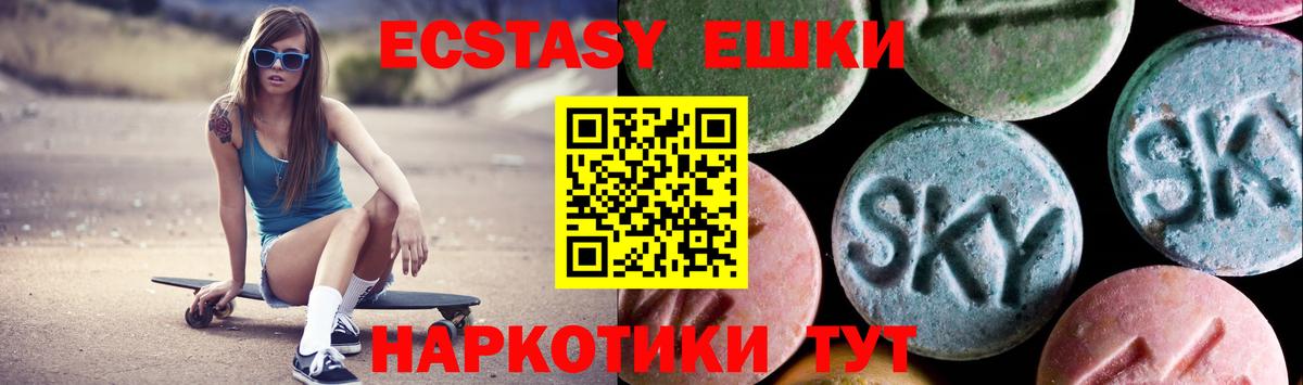 Экстази louis Vuitton Севастополь