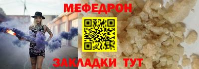 кристаллы Гусиноозёрск