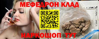 круглые Гусь-Хрустальный