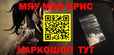 кристаллы Гусиноозёрск