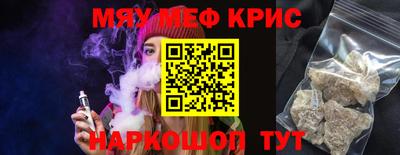 круглые Гусь-Хрустальный