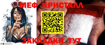 бутират Гусев