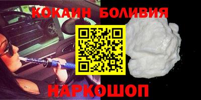 кристаллы Гусиноозёрск