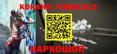 бутират Гусев