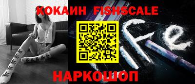 кристаллы Гусиноозёрск