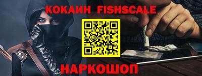 бутират Гусев