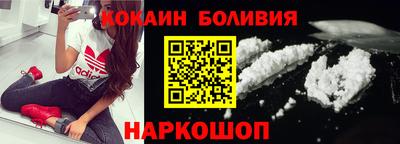 кристаллы Гусиноозёрск