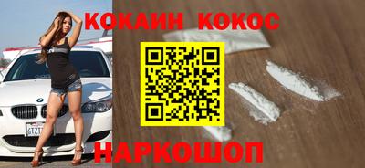 бутират Гусев