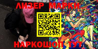 кристаллы Гусиноозёрск