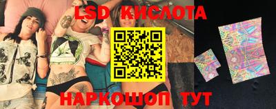 бутират Гусев