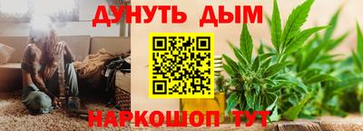 бутират Гусев
