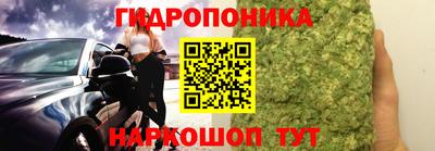 кристаллы Гусиноозёрск