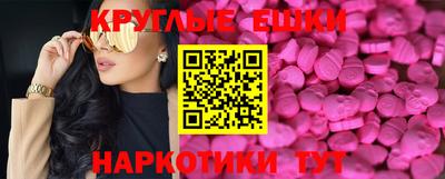 круглые Гусь-Хрустальный