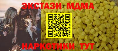 круглые Гусь-Хрустальный