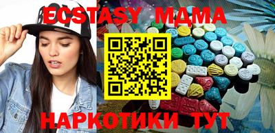 круглые Гусь-Хрустальный