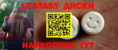 бутират Гусев