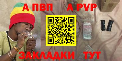 бутират Гусев