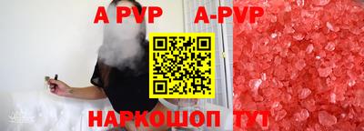 кристаллы Гусиноозёрск