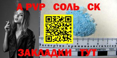 кристаллы Гусиноозёрск
