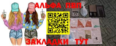 бутират Гусев