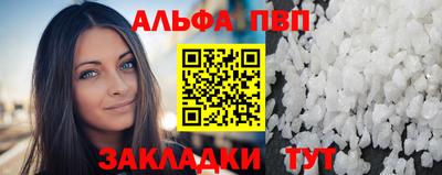 кристаллы Гусиноозёрск