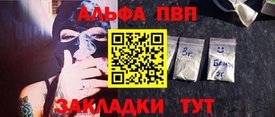 кристаллы Гусиноозёрск