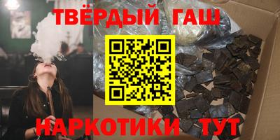 бутират Гусев