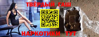 кристаллы Гусиноозёрск