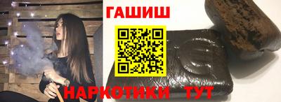 кристаллы Гусиноозёрск