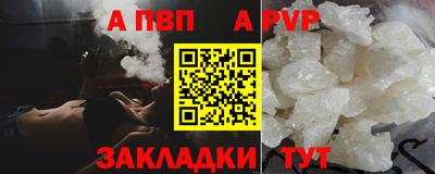 кристаллы Гусиноозёрск