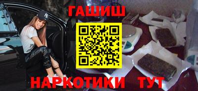 бутират Гусев