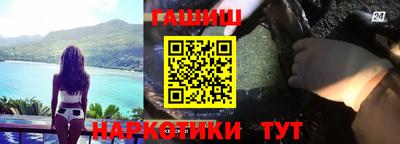 экстази Славянск-на-Кубани