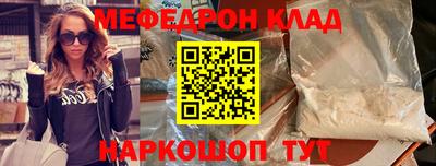 бутират Гусев