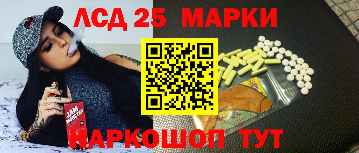 ЛСД экстази ecstasy Севастополь
