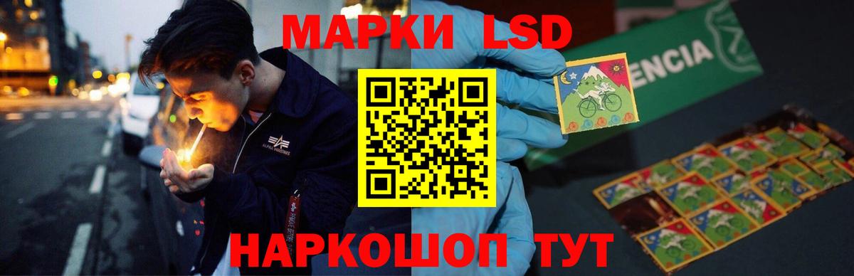 LSD-25 экстази ecstasy  Лсд 25 экстази  Севастополь  Вход с VPN  кракен сайт  Лсд 25 экстази ecstasy 