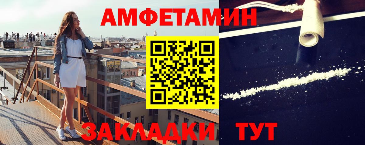 Метамфетамин Декстрометамфетамин 99.9% Севастополь