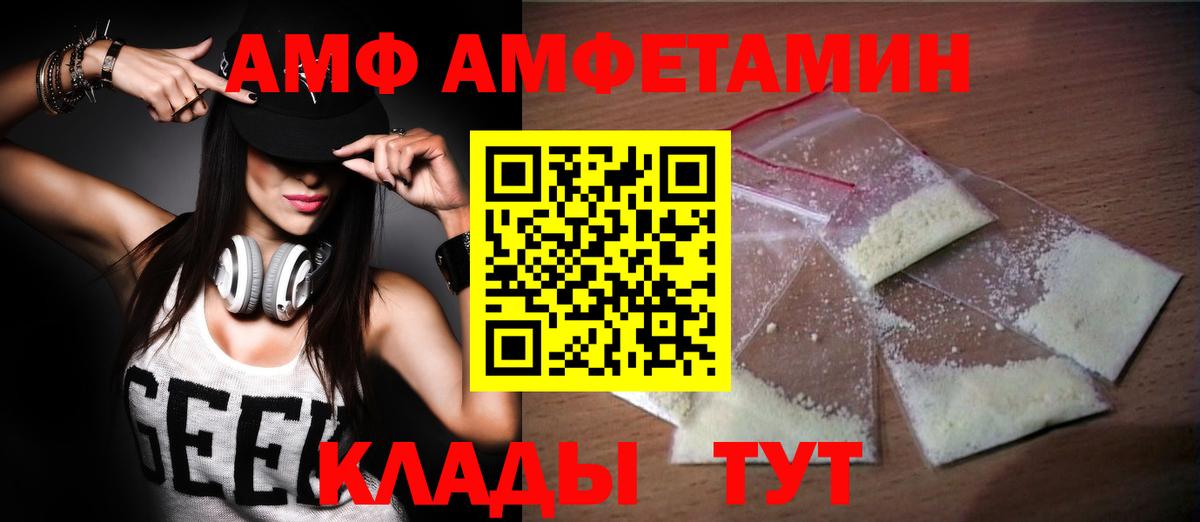 Метамфетамин витя  Метамфетамин витя  Севастополь  Вход с VPN 