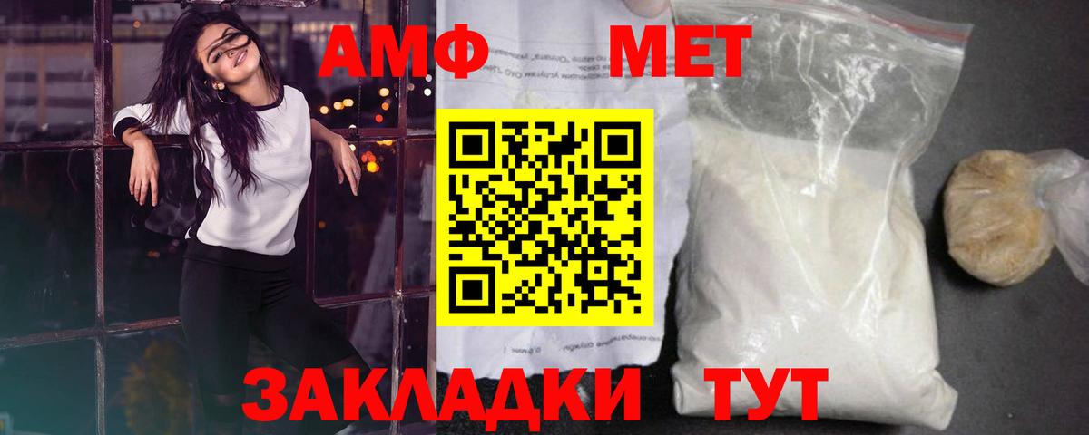 КОКАИН  МЕФ   Бошки Шишки  Вход с VPN  Севастополь  МДМА  Где найти наркотики?  Альфа ПВП СОЛЬ   ГАШ  Экстази 
