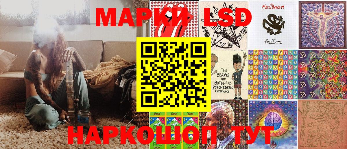 Марки N-bome 1,8мг  Вход с VPN  Севастополь 