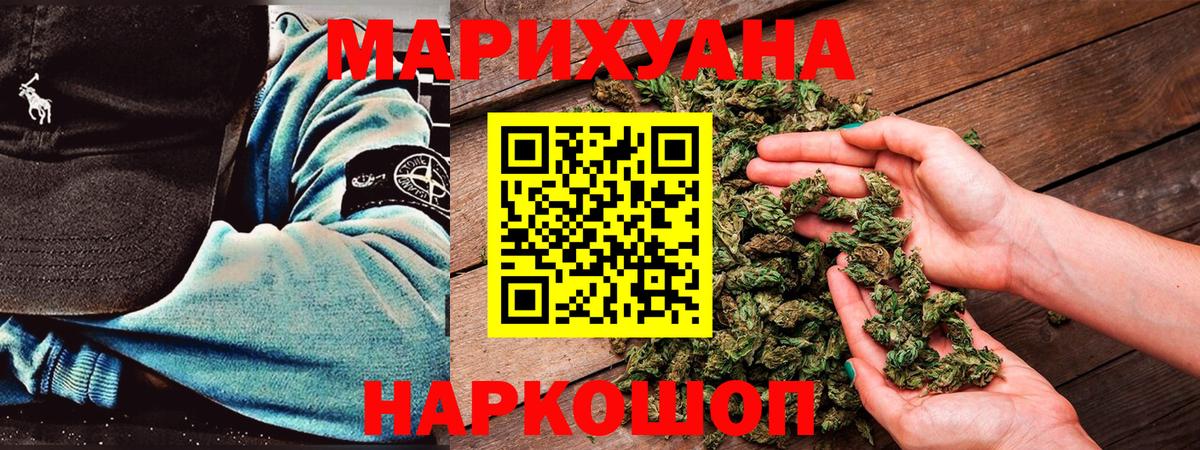 Бошки марихуана индика Севастополь